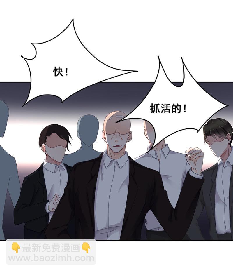 《家有恶妻》口是心非的男人 第24页