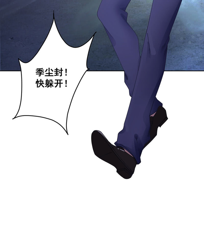《家有恶妻》口是心非的男人 第26页