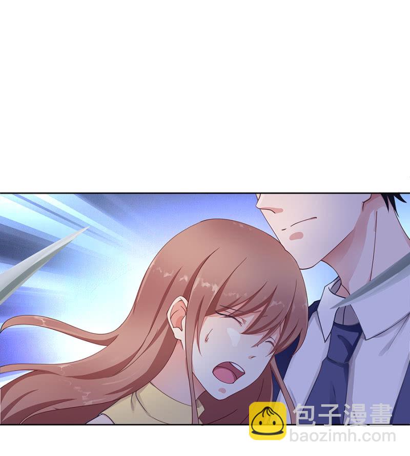 《家有恶妻》口是心非的男人 第30页