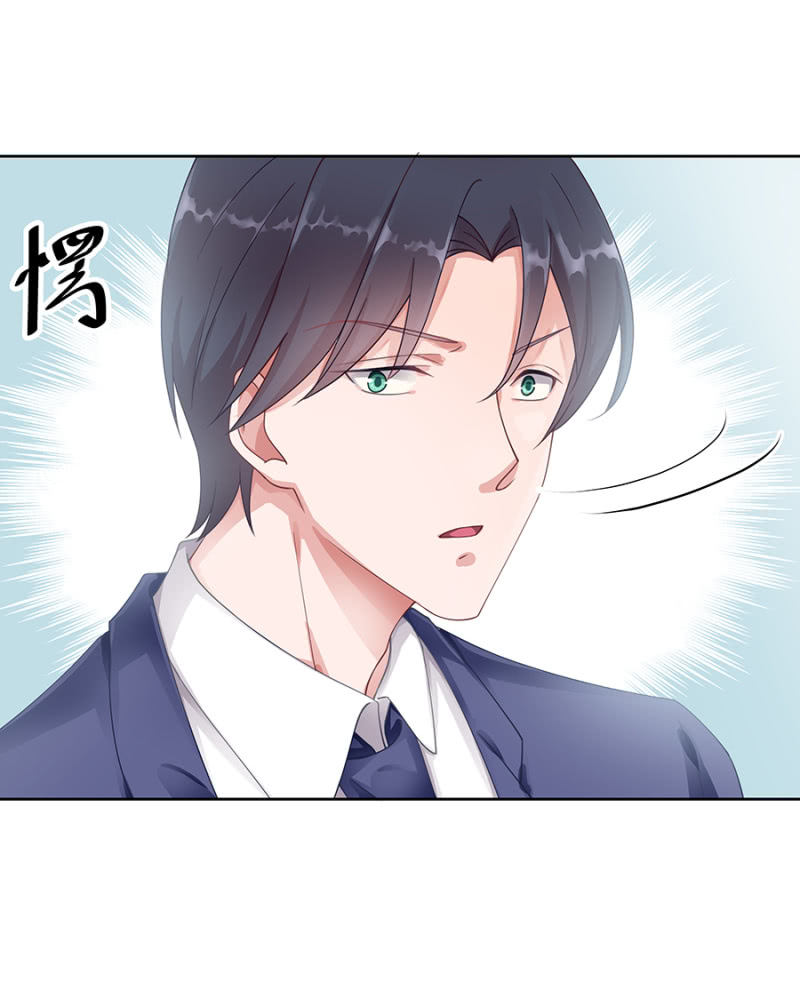 《家有恶妻》口是心非的男人 第5页