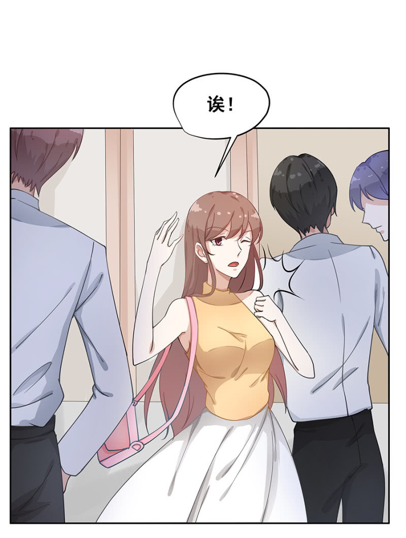 《家有恶妻》拿我当筹码？ 第11页