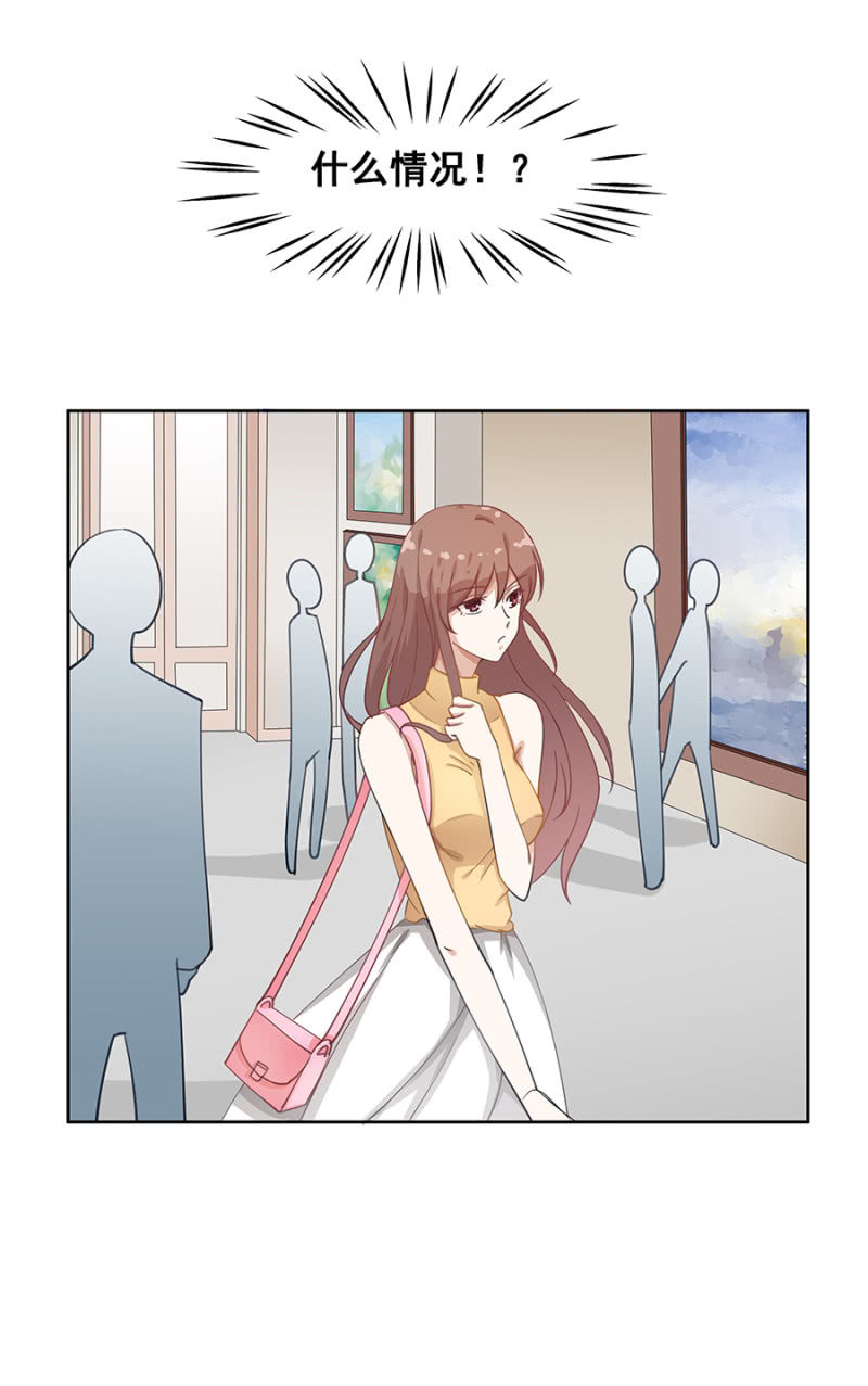 《家有恶妻》拿我当筹码？ 第12页