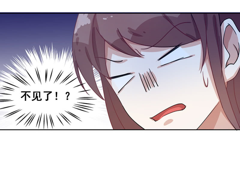 《家有恶妻》拿我当筹码？ 第15页