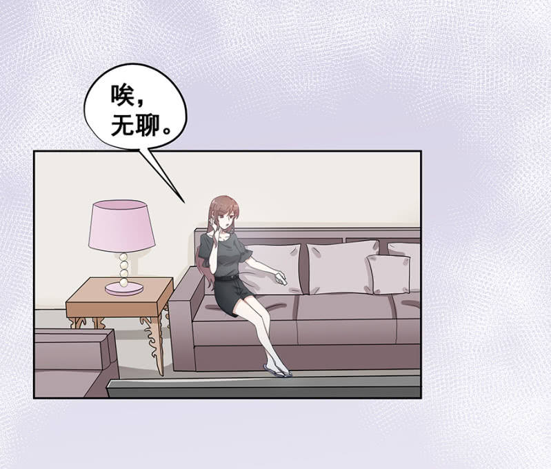 《家有恶妻》拿我当筹码？ 第2页