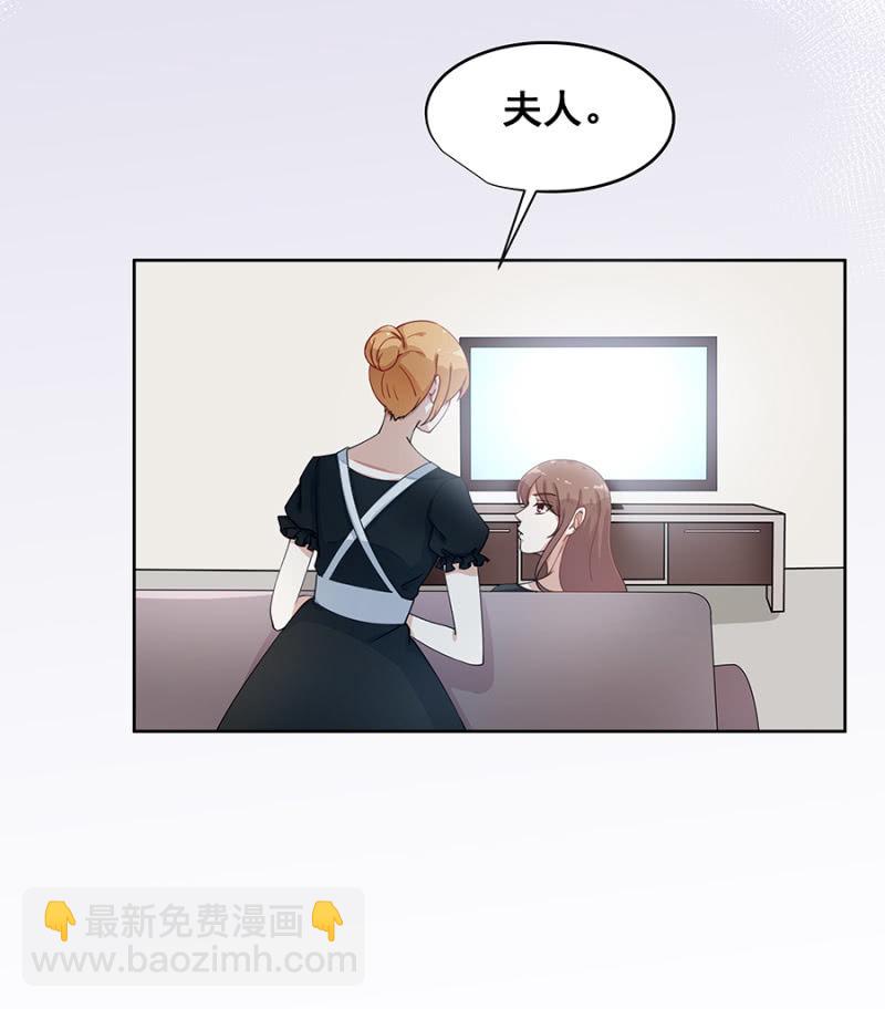 《家有恶妻》拿我当筹码？ 第3页