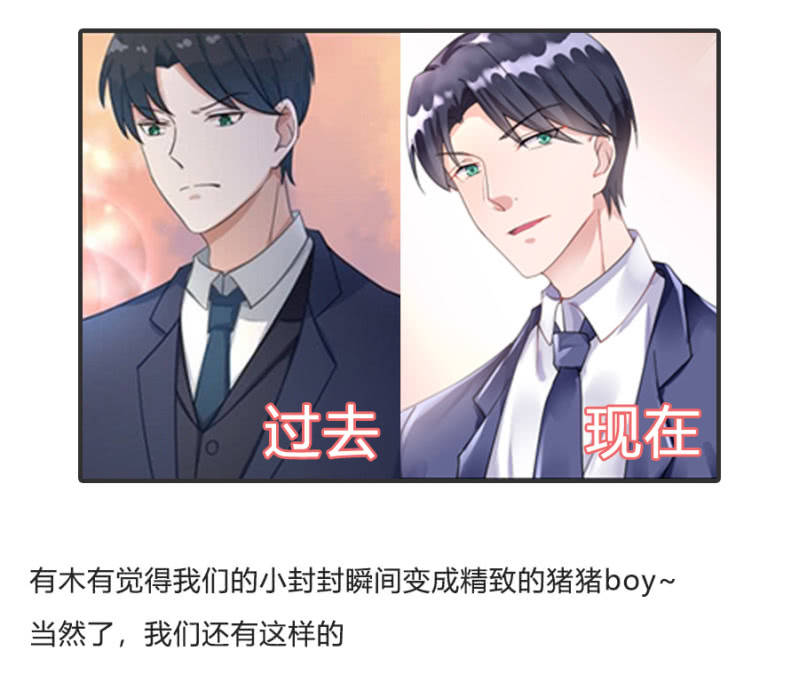 《家有恶妻》拿我当筹码？ 第40页