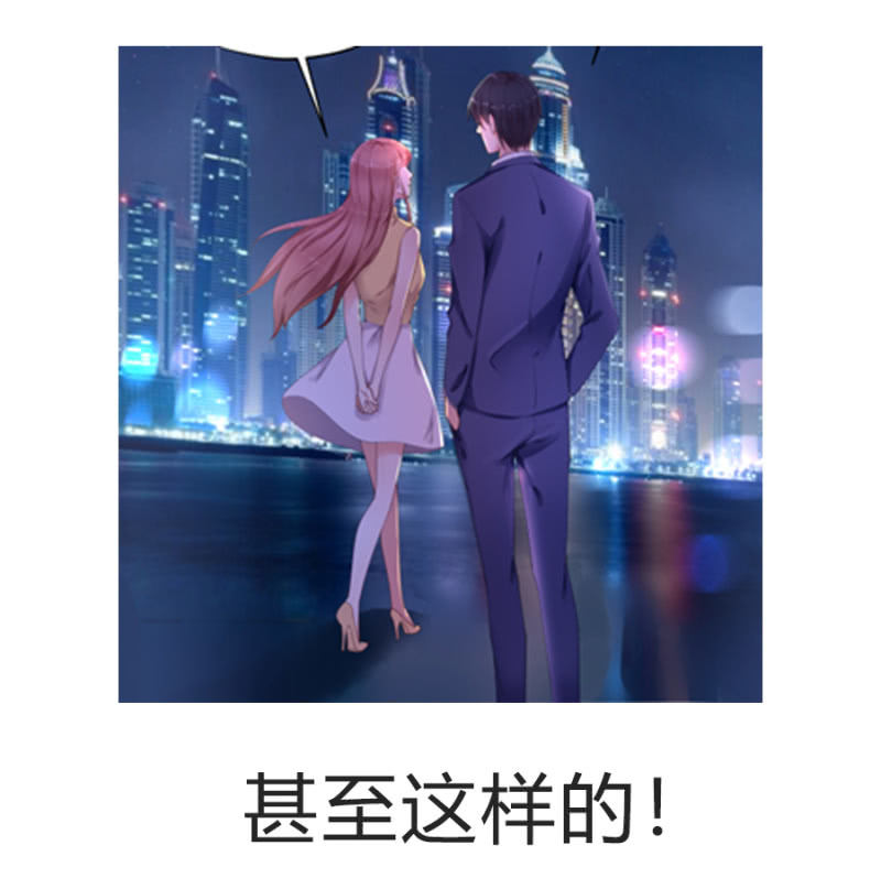 《家有恶妻》拿我当筹码？ 第41页
