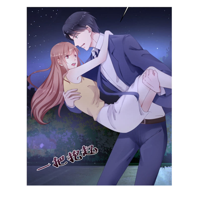 《家有恶妻》拿我当筹码？ 第42页