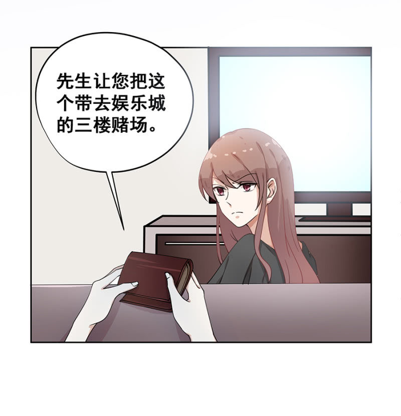 《家有恶妻》拿我当筹码？ 第4页