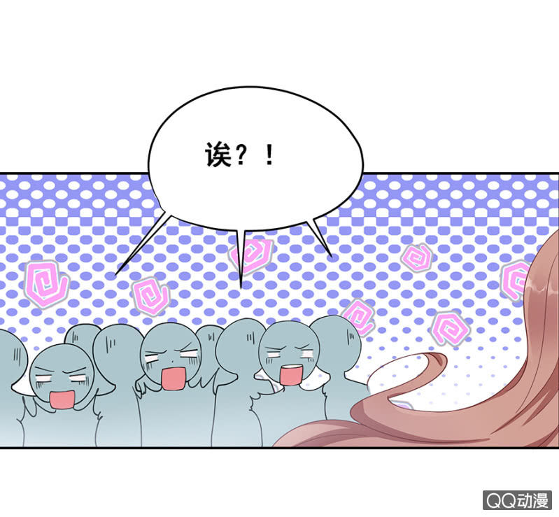 《家有恶妻》你怕我死？ 第10页