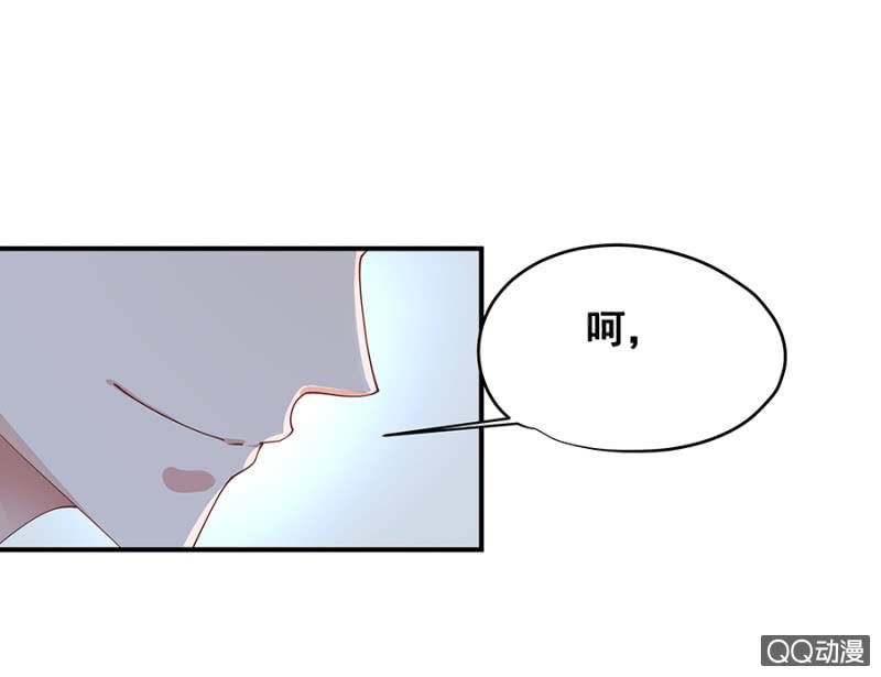 《家有恶妻》你怕我死？ 第18页