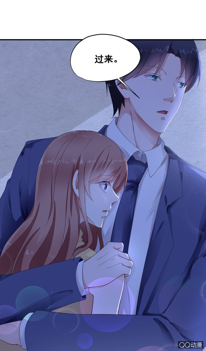 《家有恶妻》你怕我死？ 第24页