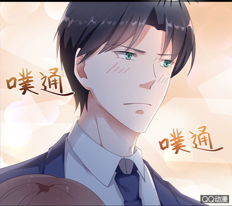 《家有恶妻》你怕我死？ 第26页