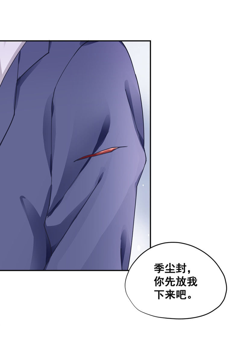 《家有恶妻》你怕我死？ 第2页