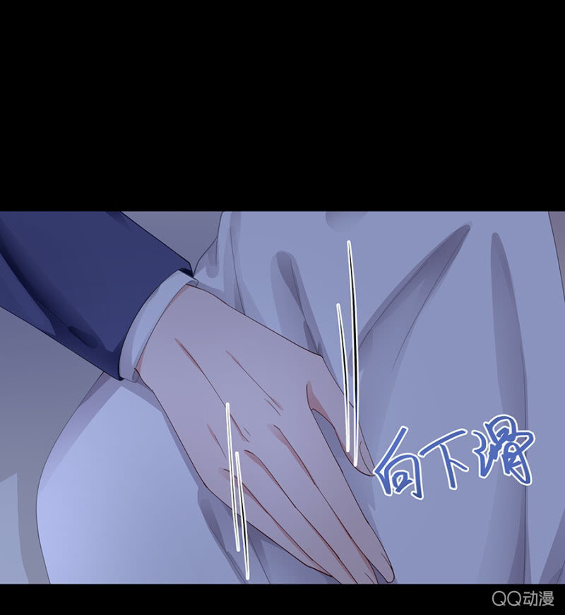 《家有恶妻》你怕我死？ 第30页