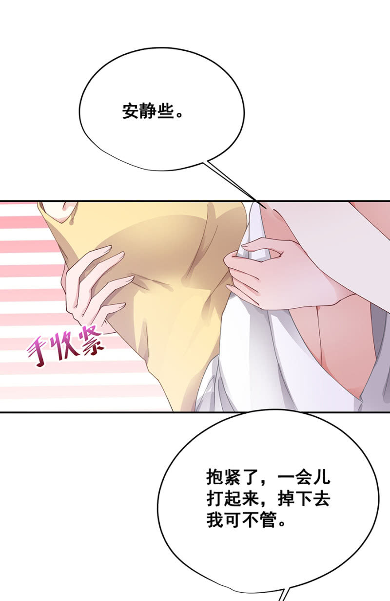 《家有恶妻》你怕我死？ 第4页