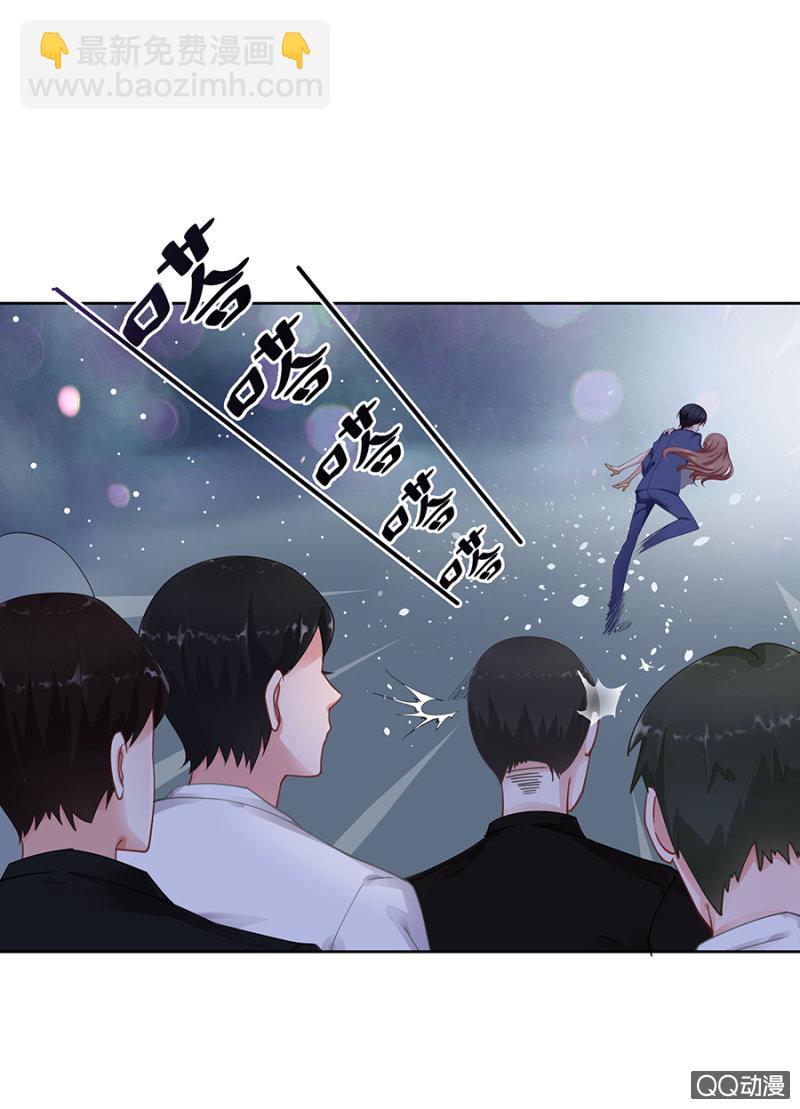 《家有恶妻》你怕我死？ 第9页