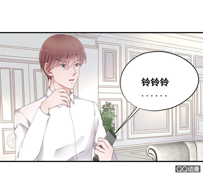 《家有恶妻》让你跟我玩 第16页