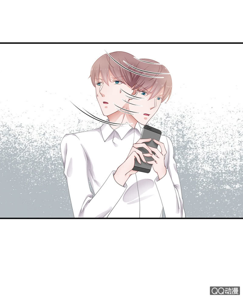 《家有恶妻》让你跟我玩 第18页
