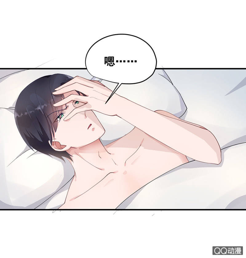 《家有恶妻》让你跟我玩 第2页