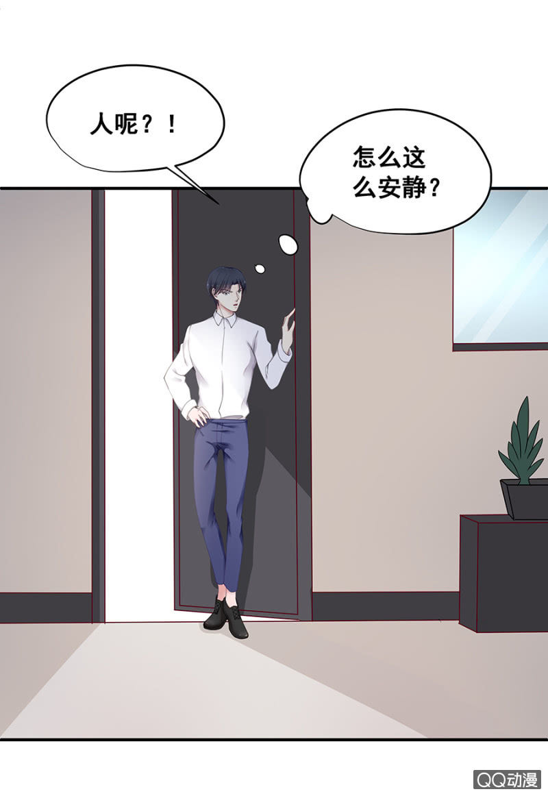 《家有恶妻》让你跟我玩 第3页