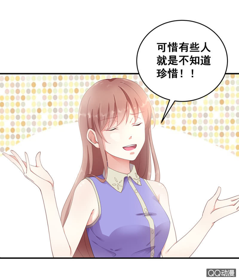 《家有恶妻》这么贴心？ 第10页