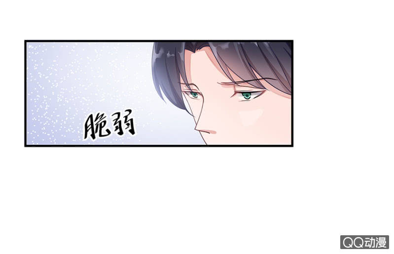 《家有恶妻》这么贴心？ 第13页