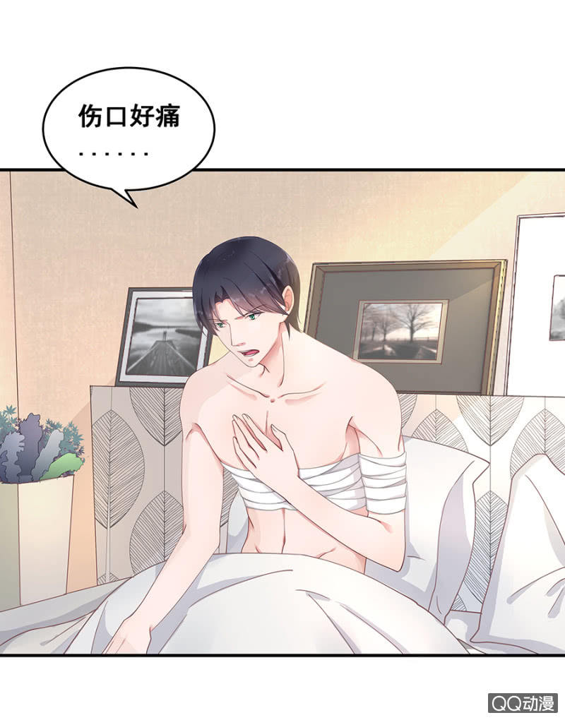 《家有恶妻》这么贴心？ 第14页