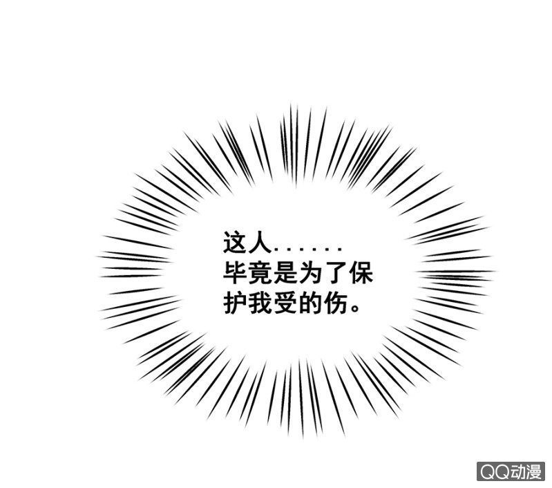 《家有恶妻》这么贴心？ 第15页