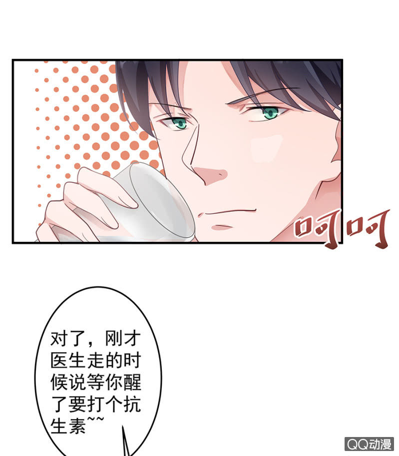 《家有恶妻》这么贴心？ 第17页