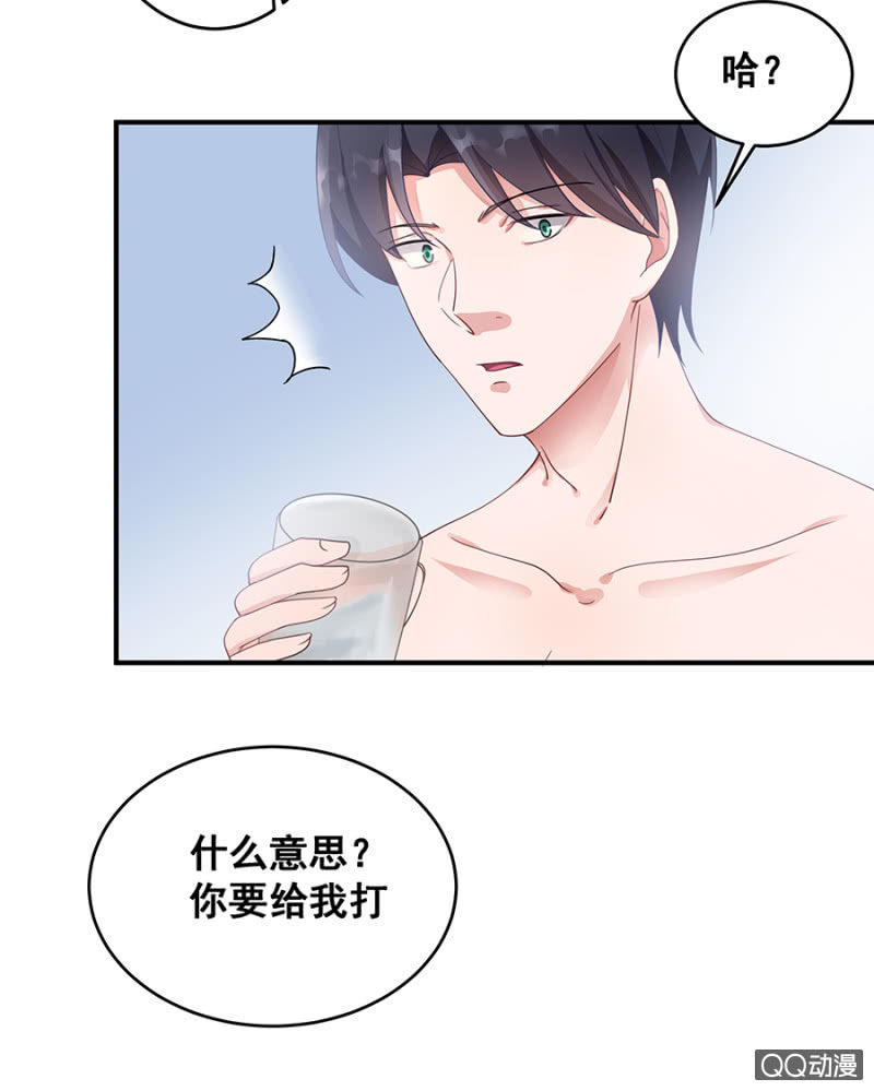 《家有恶妻》这么贴心？ 第18页