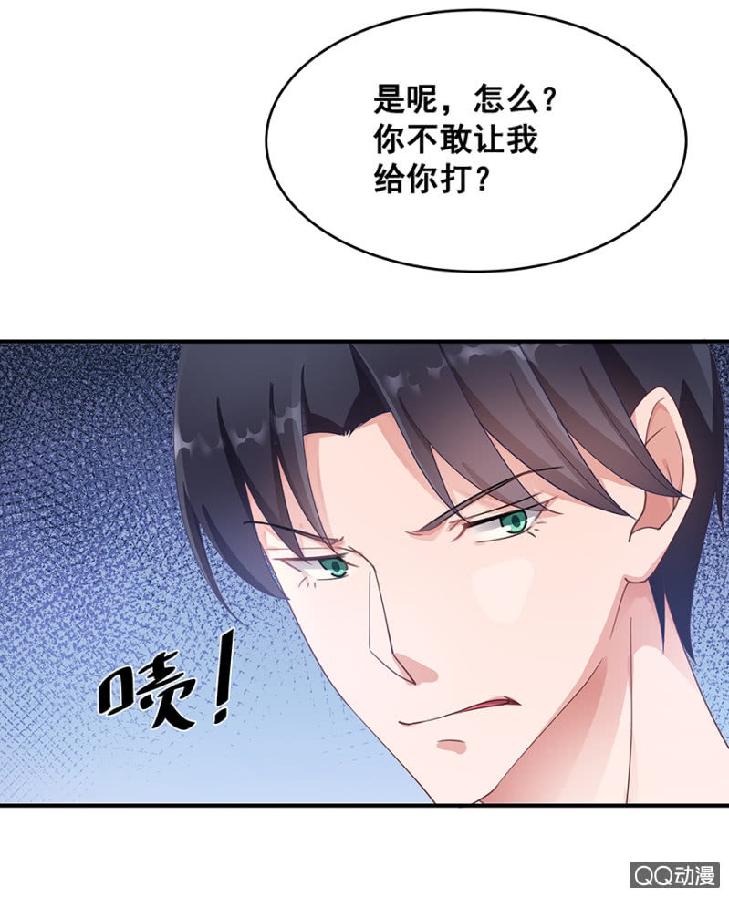 《家有恶妻》这么贴心？ 第19页