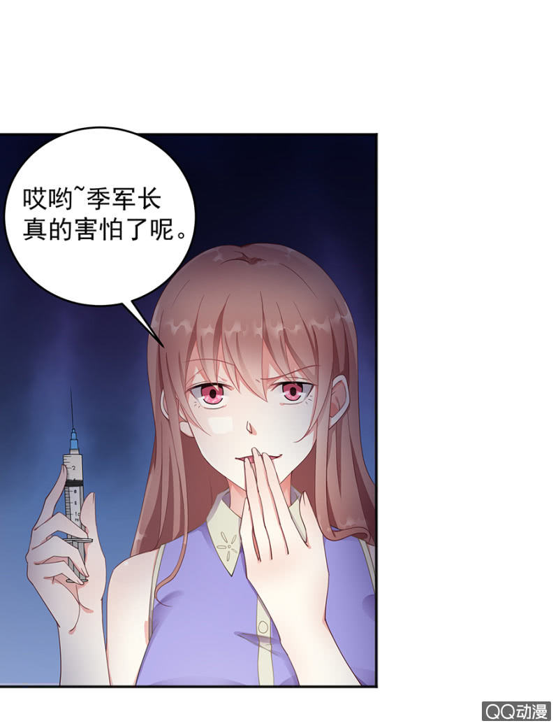 《家有恶妻》这么贴心？ 第20页