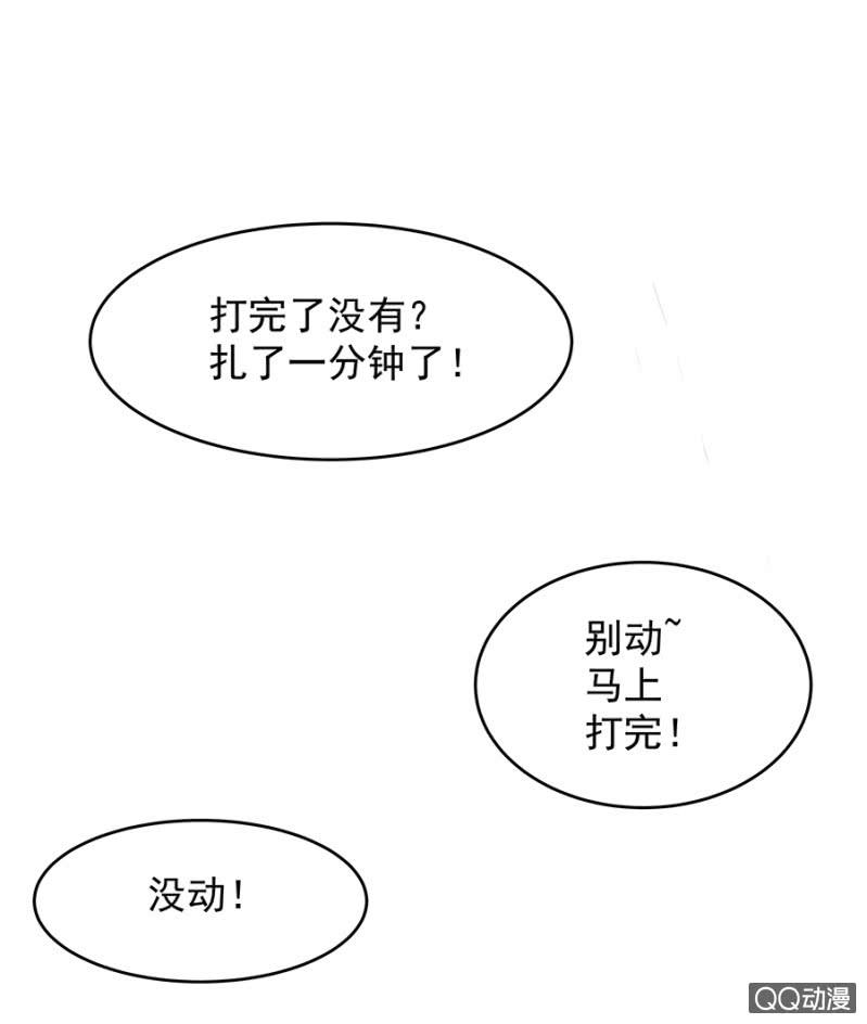 《家有恶妻》这么贴心？ 第24页