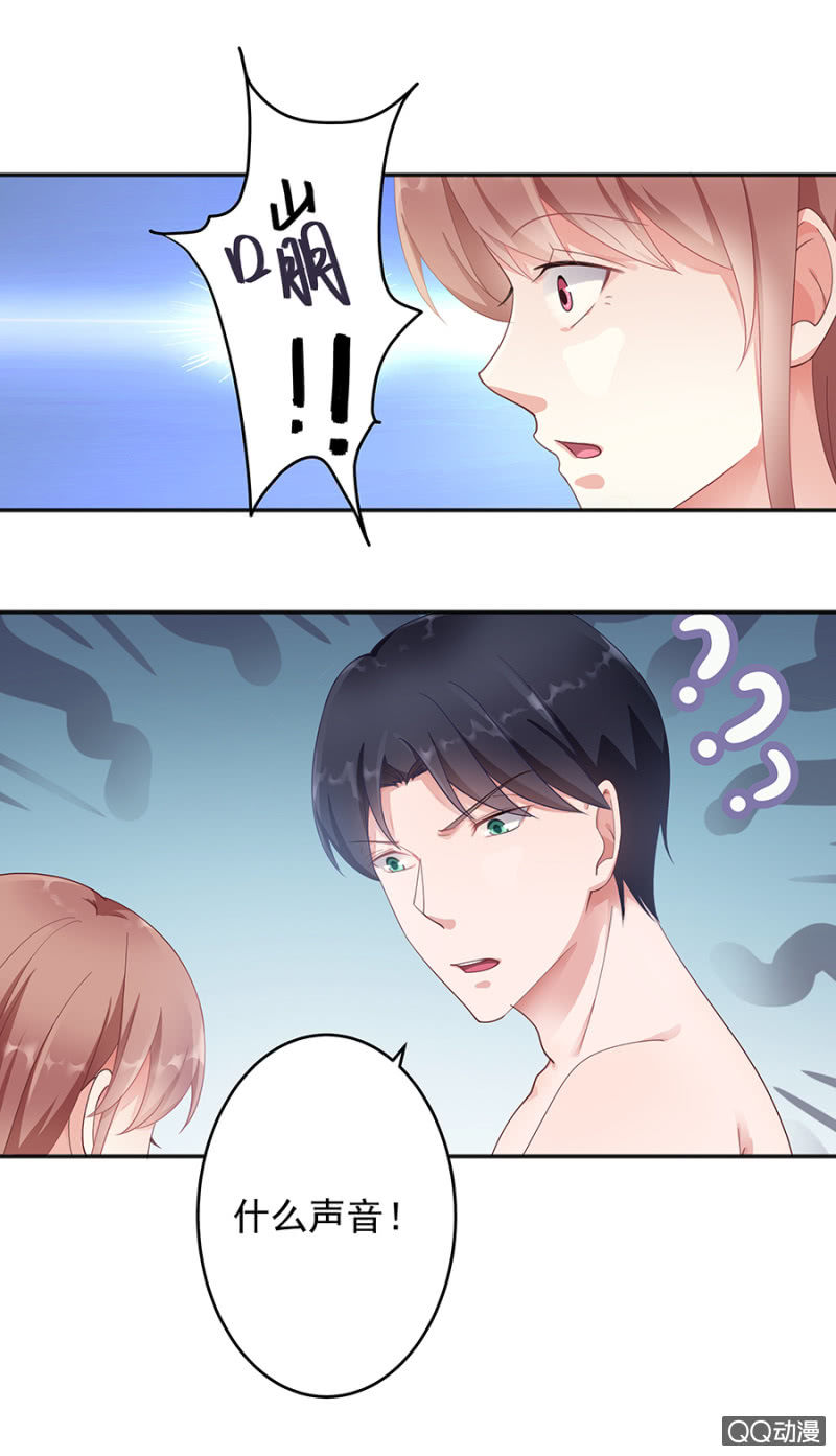 《家有恶妻》这么贴心？ 第25页