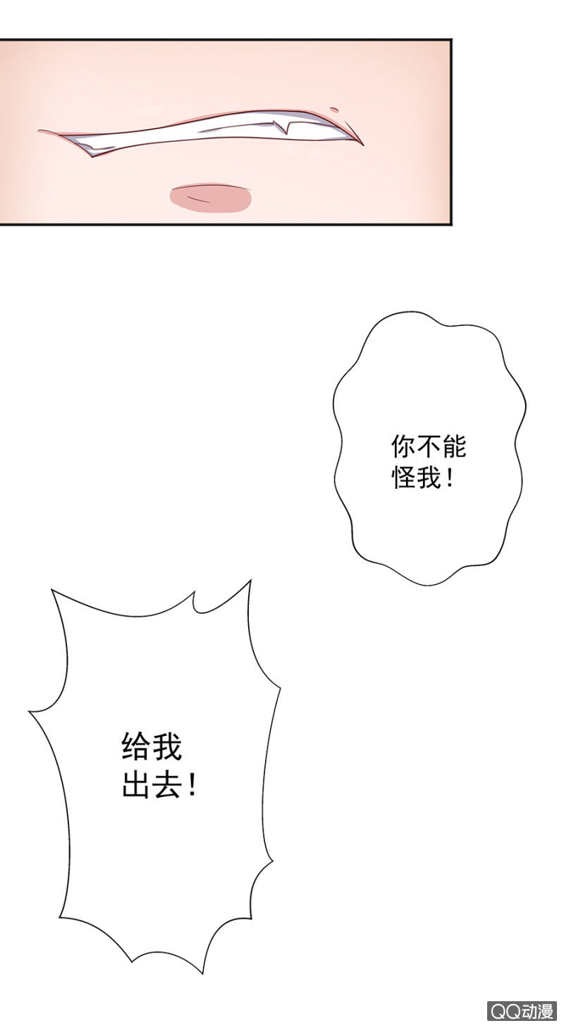 《家有恶妻》这么贴心？ 第27页