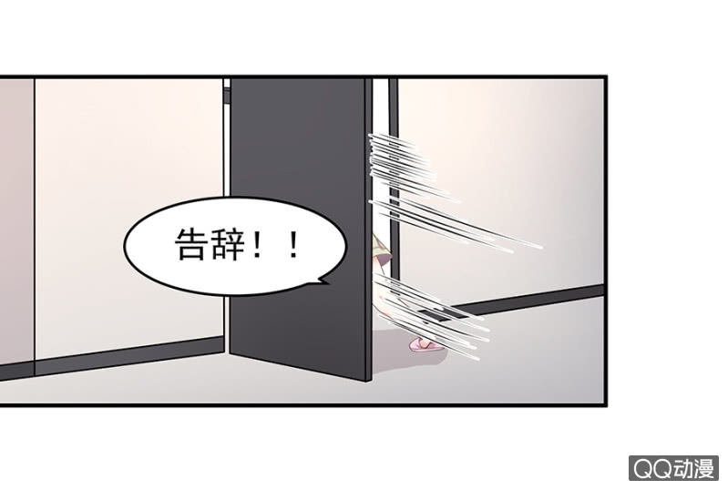 《家有恶妻》这么贴心？ 第28页