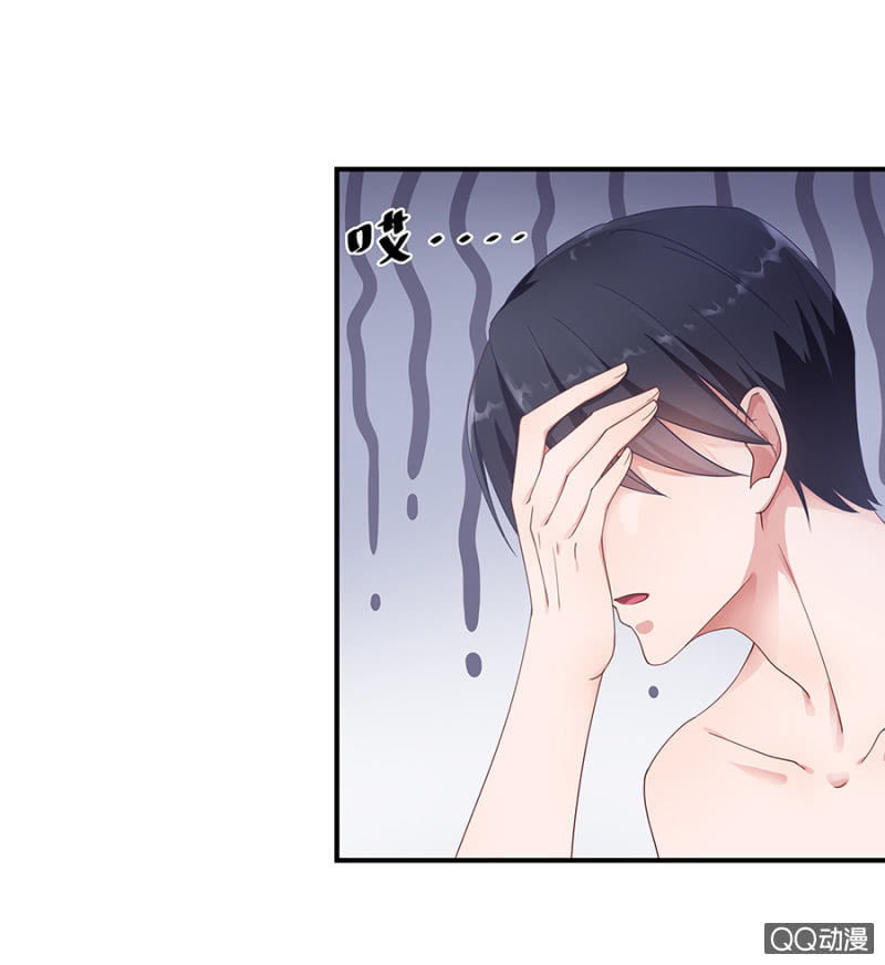 《家有恶妻》这么贴心？ 第29页