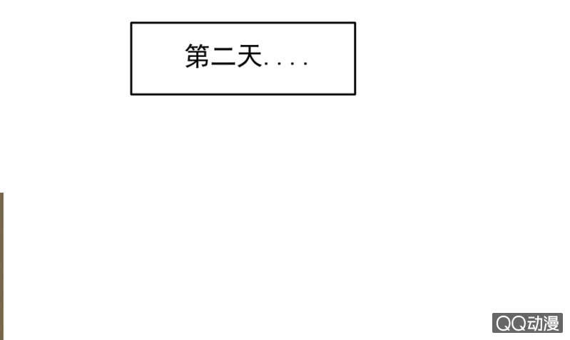《家有恶妻》这么贴心？ 第30页