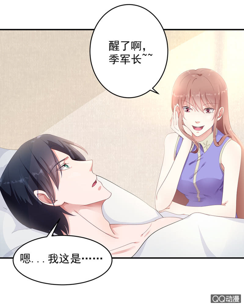 《家有恶妻》这么贴心？ 第3页