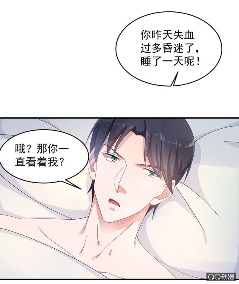 《家有恶妻》这么贴心？ 第4页