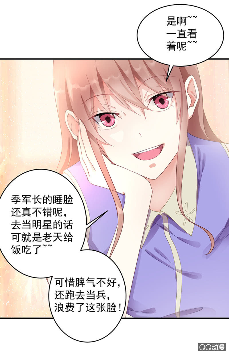 《家有恶妻》这么贴心？ 第5页