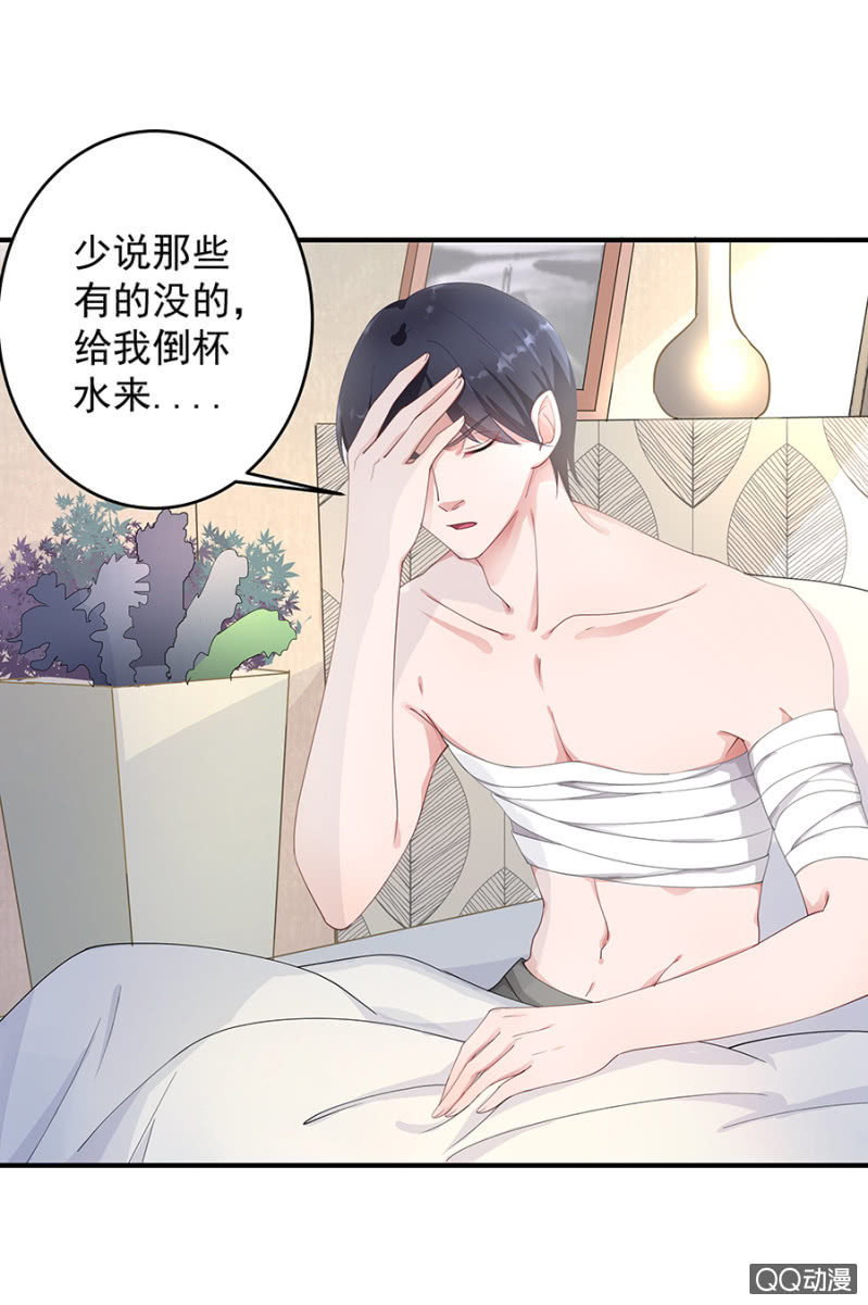《家有恶妻》这么贴心？ 第6页