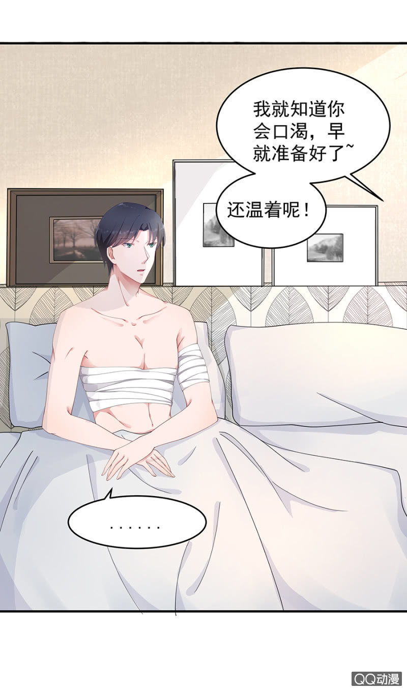 《家有恶妻》这么贴心？ 第7页
