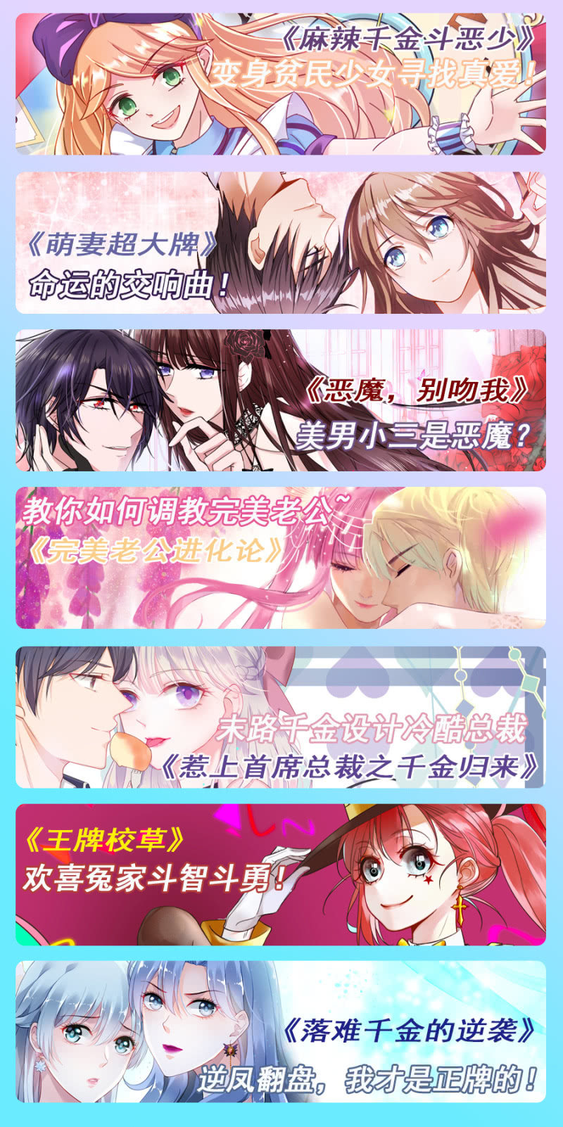 《家有恶妻》停更公告 第2页