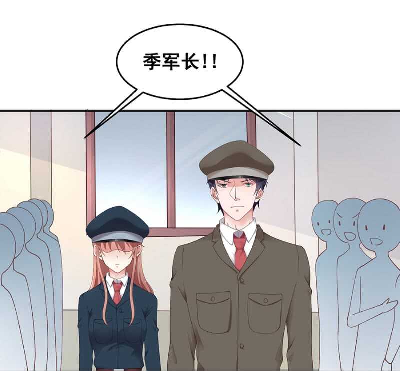 《家有恶妻》吃醋了？ 第20页