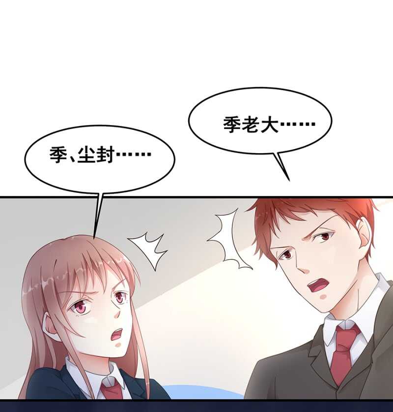 《家有恶妻》吃醋了？ 第2页