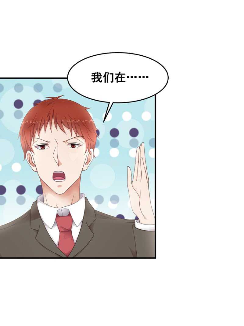 《家有恶妻》吃醋了？ 第4页