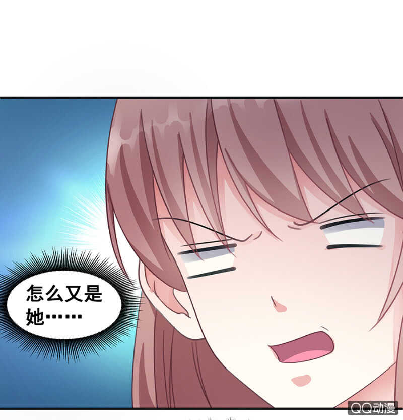 《家有恶妻》好自为之 第4页