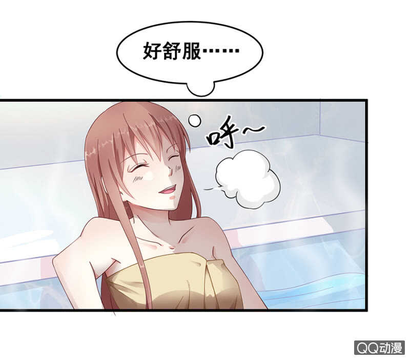 《家有恶妻》走错浴室！ 第21页